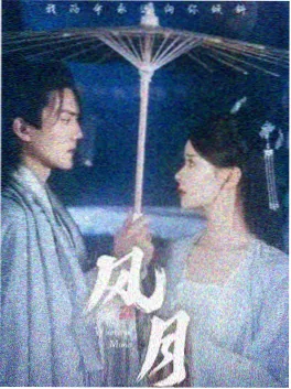 天堂电影网热播剧集《城的另一边》竖版海报