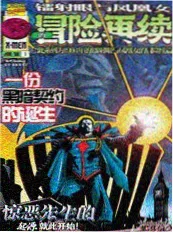 漫画改编影视作品备案数量资讯配图