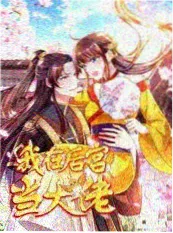 很高兴认识你
