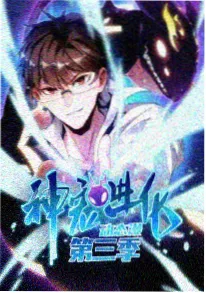 侧耳倾听